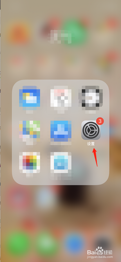 如何用iphone手机下载水印相机