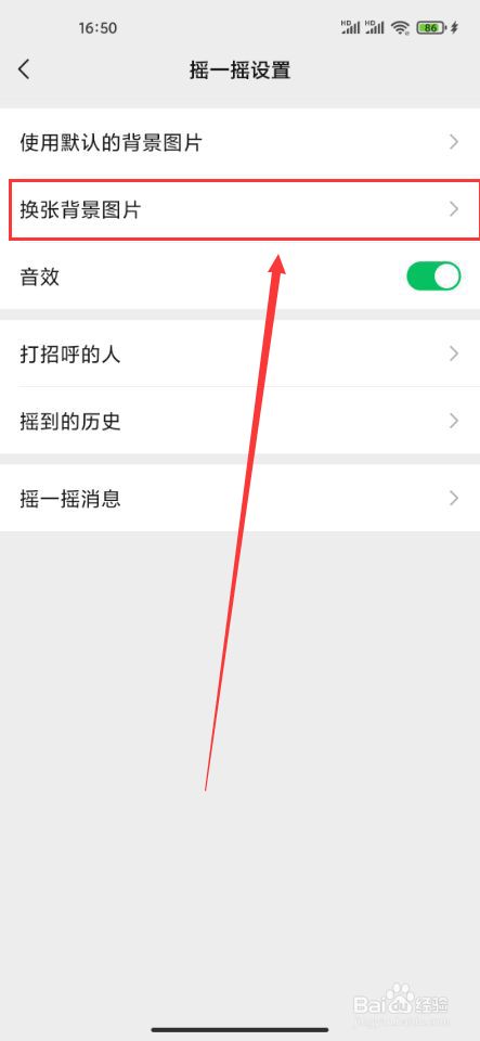 游戏/数码 手机 > 手机软件 end