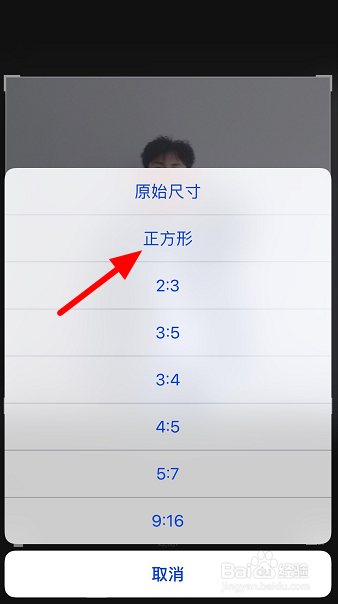 iphone更改照片分辨率,iphone更改照片像素大小 游戏/数码 手机 > 手机软件 1 打开苹果手机的 "照片".
