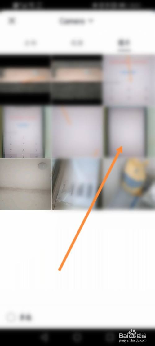 拍抖音同款怎么换成自己照片
