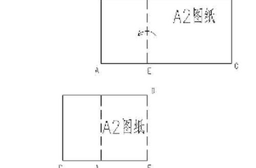 a2图纸怎么叠成a4?