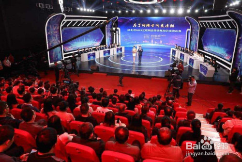 工作人员布置竞赛场地,引导观众入席.