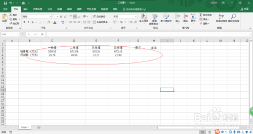 选择所需的数据范围,选择放置迷你图的位置范围,设置完成点击"确定"