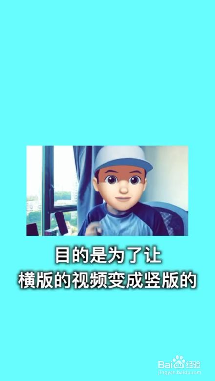 剪映如何制作三联屏视频?#校园分享