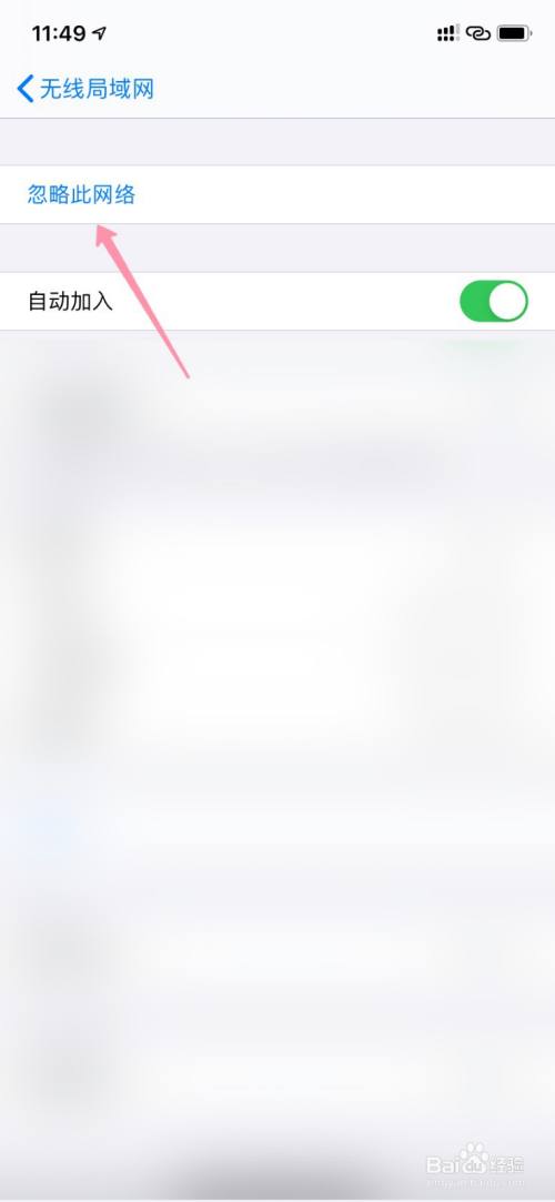wifi密码忘记怎么办