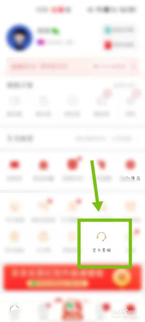 拼多多怎么申请开店