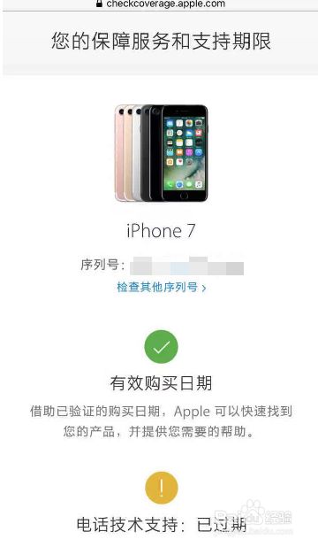 苹果官方翻新ipad pro_上海苹果官方旗舰店+翻新_苹果官方翻新机怎么样