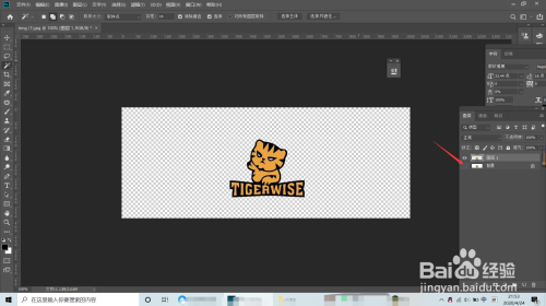 ps如何把logo抠出来