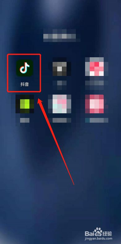 抖音怎么删除好友全部聊天记录?