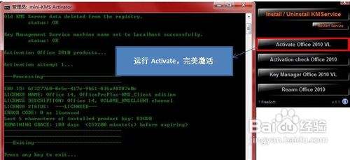 點歌機點新歌為什么點沒_eprime程序空格反應_應用程序點了沒反應