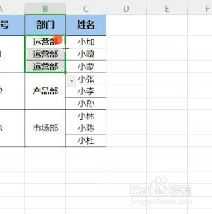 excel表格如果想要快速的拆分单元格,应该怎么操作呢?