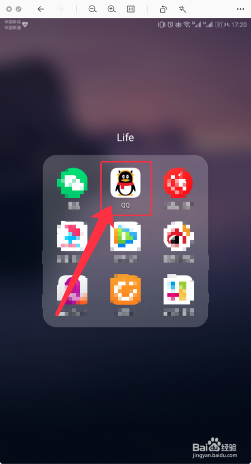 打开「qq」应用,如图所示.