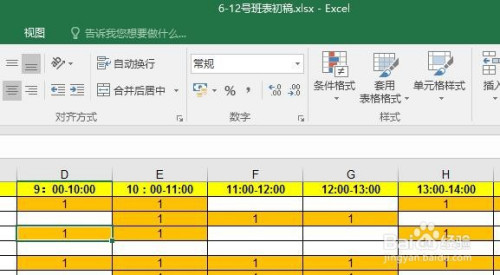 excel2016打开文件提示文件已损坏,无法打开