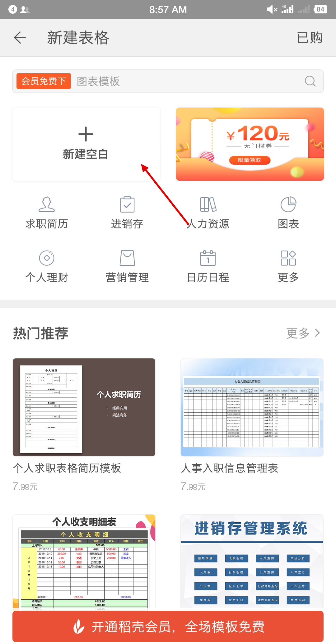 Word文档中图片显示不全？教你一秒搞定！_哔哩哔哩 (゜-゜)つロ 干杯~-bilibili