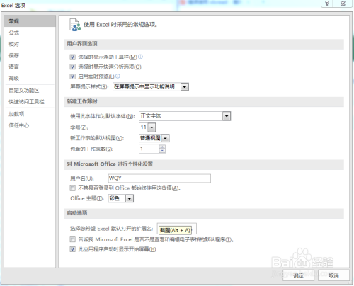 matlab读取excel