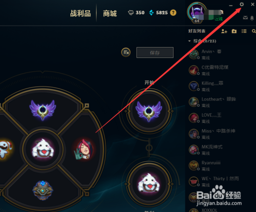 lol新表情系统,可自定义