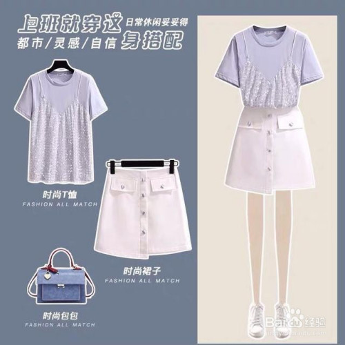 戈蔓婷时尚女装:职场女性必备的几件衣服搭配