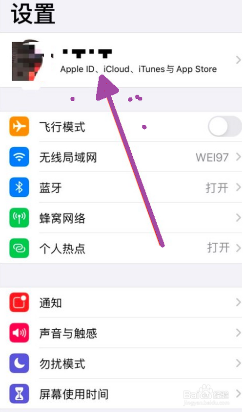 如下图所示 2 在苹果手机的桌面上找到并点击【设置】图标,如下图中
