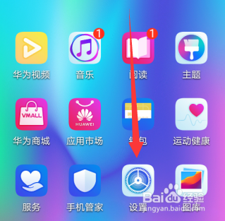 华为手机怎么删除云空间内容?