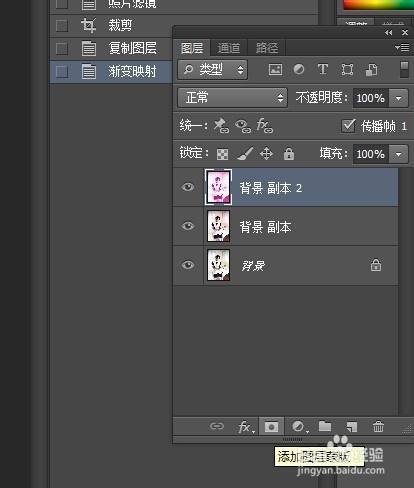 photoshop运用技巧:[32]给图片加上一层色彩