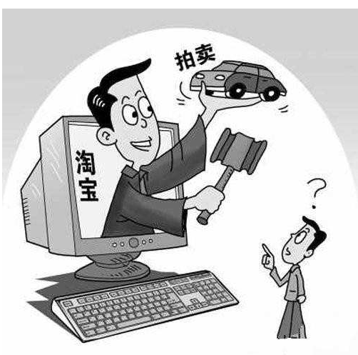 司法拍卖的详细流程