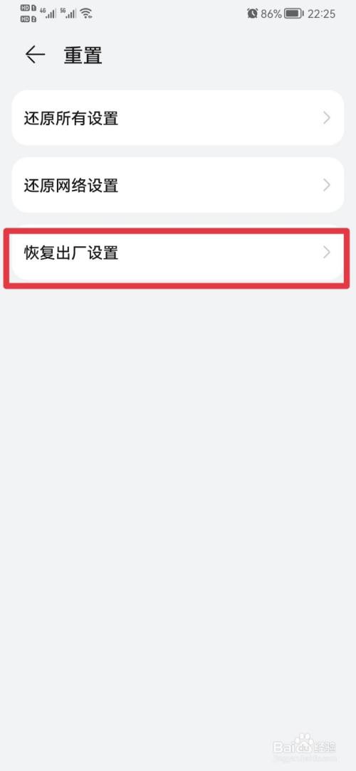 恢復(fù)出廠設(shè)置后有原來的圖片嗎_無線路由器恢復(fù)出廠設(shè)置后不能上網(wǎng)_itouch越獄后恢復(fù)出廠設(shè)置