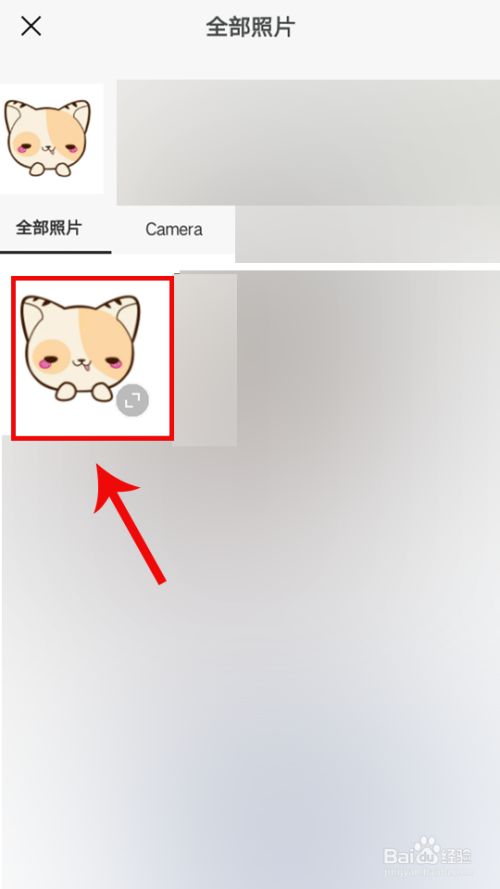 醒图怎么抠图