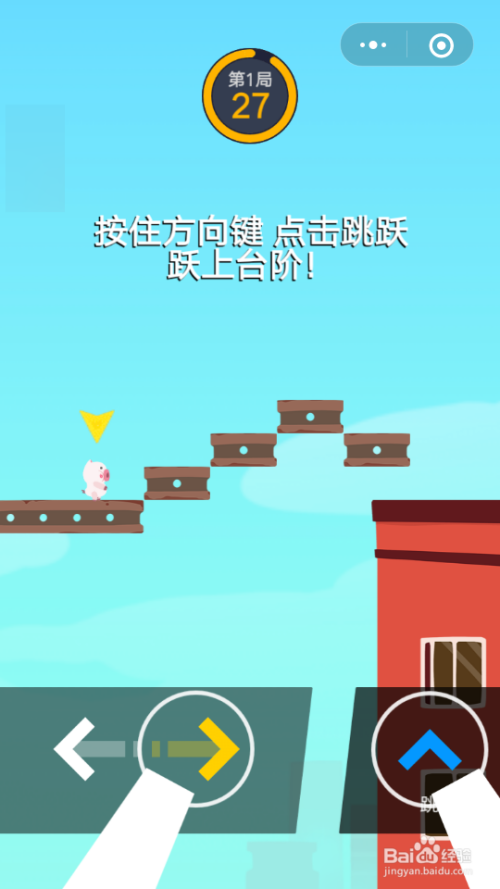生肖派对新手功略