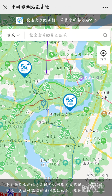杭州5g覆盖区域图,浙江5g覆盖区域图 微信如何查看5g覆盖区域?