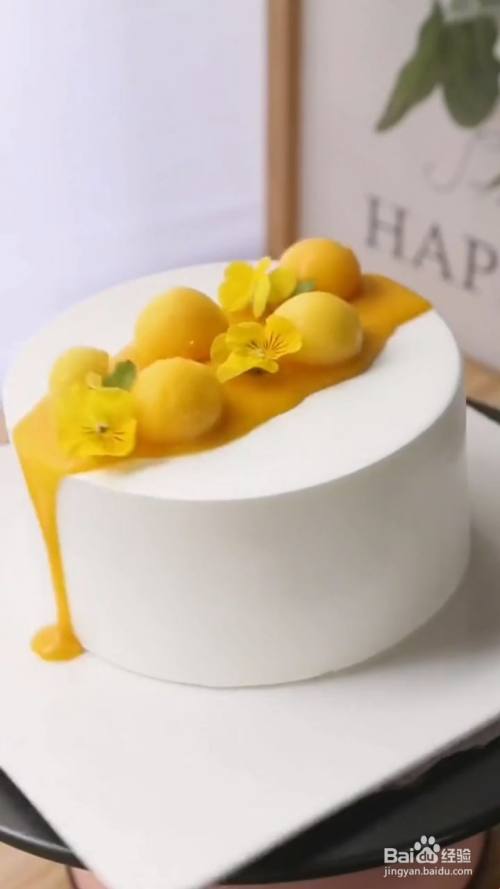 如何制作芒果淋面蛋糕