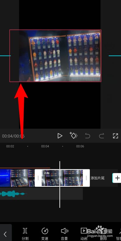 剪映怎么放大镜头特写