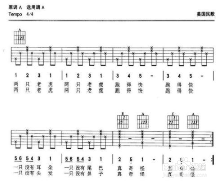 手指琴17键教程