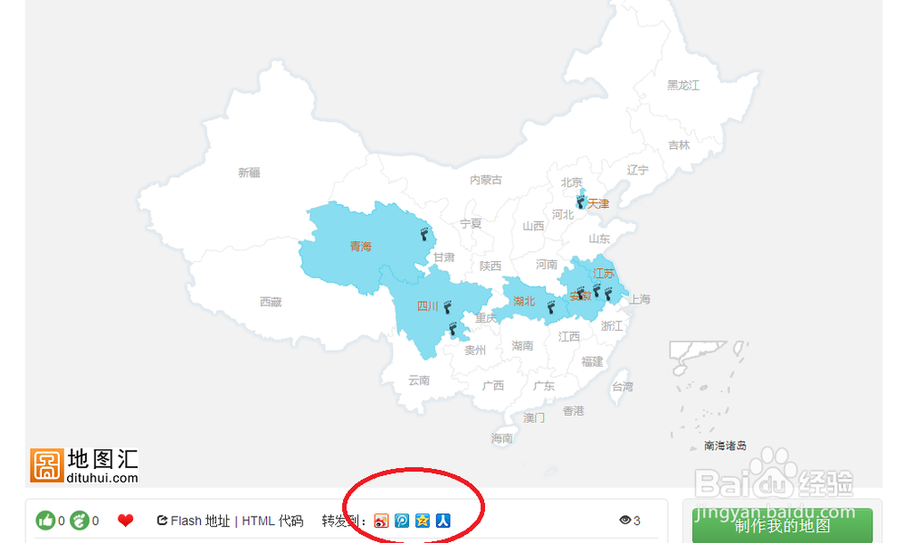 如何快速制作足迹地图