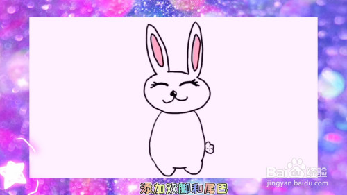 简笔画怎么画可爱的小兔子