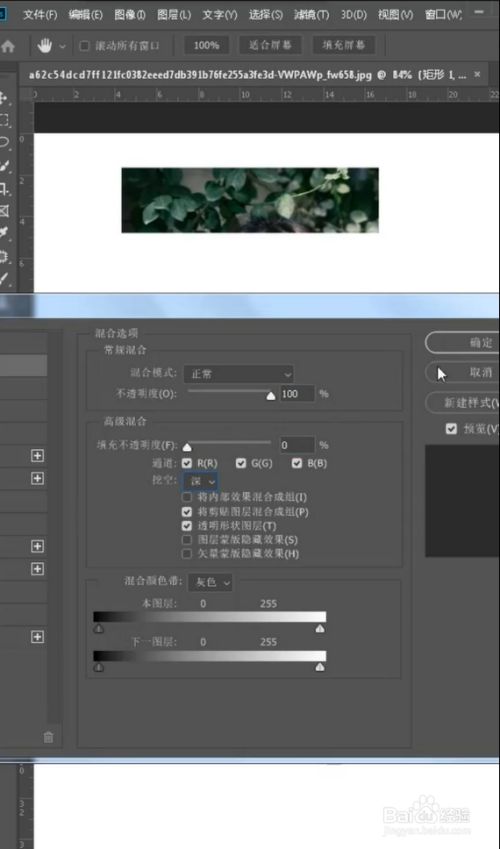 ps中如何做出不一样的切割效果