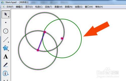 几何画板软件中怎样绘制对称相交圆图形