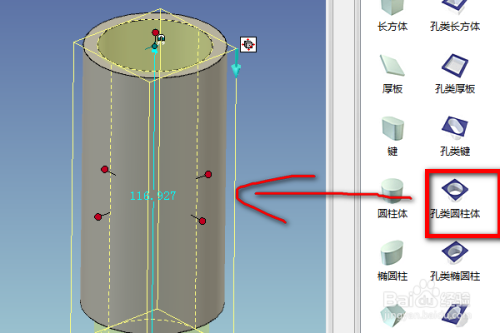 caxa三维设计训练八之半空心圆柱两头u形槽