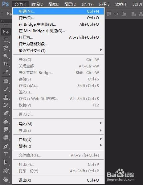 ps怎么铺满水印