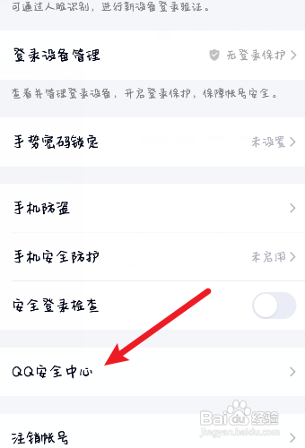 qq忘了密码,手机号不用了,怎么找回