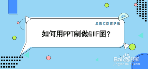 下面来演示下操作步骤.