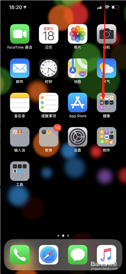 iphone手机屏幕,墙纸手机屏幕iphone 苹果手机屏幕不能旋转怎么办