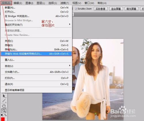 图片局部放大 照片局部放大镜效果