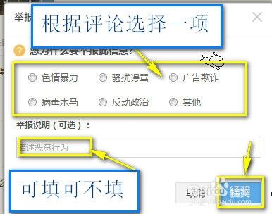 qq空间评论怎么删除 删除回复