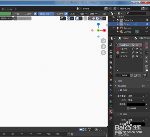 在blender 2.9如何使用2danimation建立材料