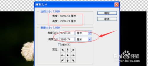 ps怎么把两张图片拼合成一张