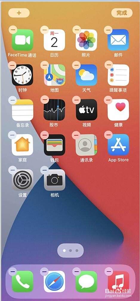 iphone12主题,iphone12主屏幕壁纸 苹果12手机电池的电量百分比显示怎么设置