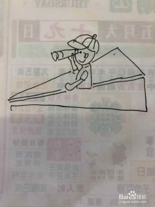 依次向下画出纸飞机的图像.