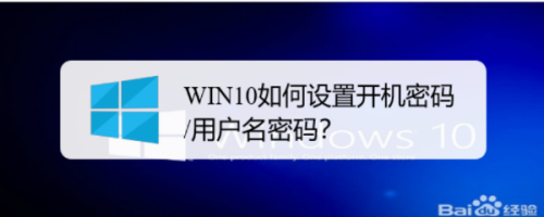 游戏/数码 电脑 电脑软件开机密码/用户名密码是保护自己隐私是非常