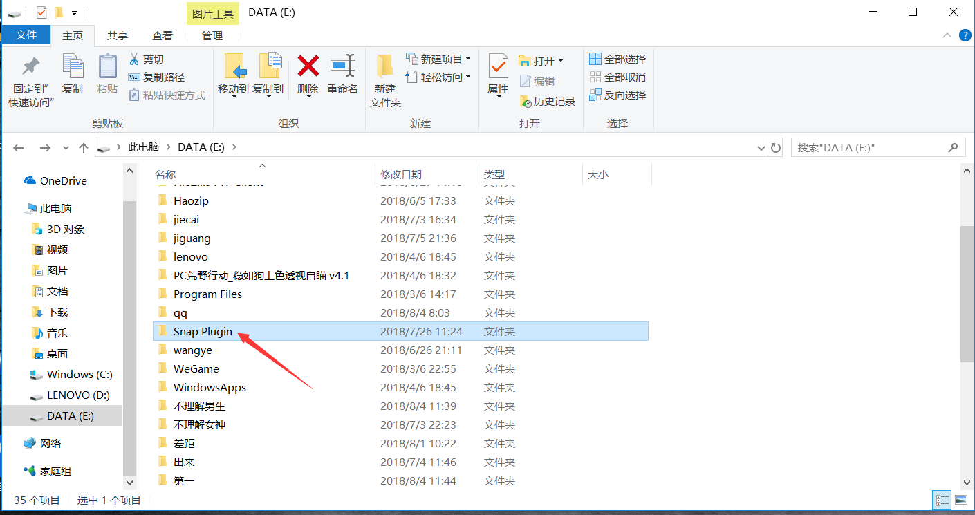 maxsnap plugin maxsnap plugin