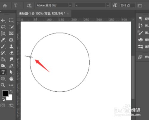 ps圆形环绕文字如何制作